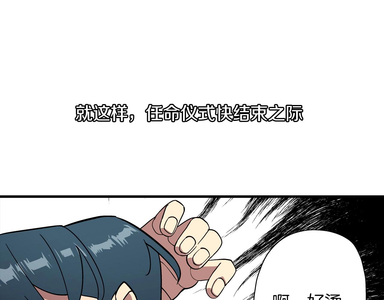 第7话 十人队长15