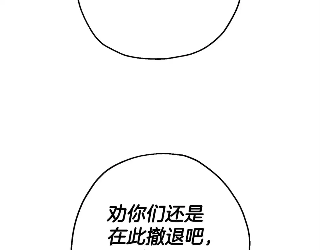 第127话 牵制180