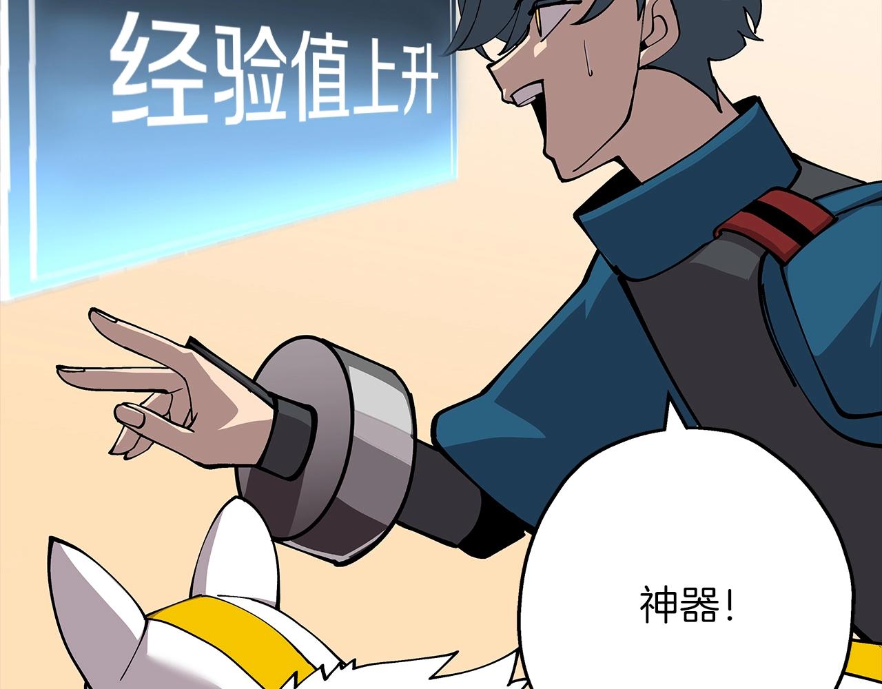 第25话 没搞错吧？63