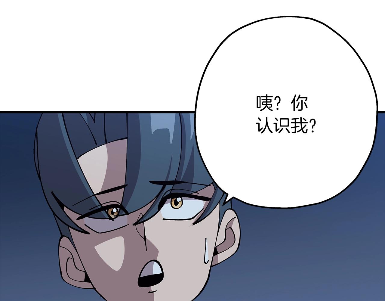 第40话 复仇者209
