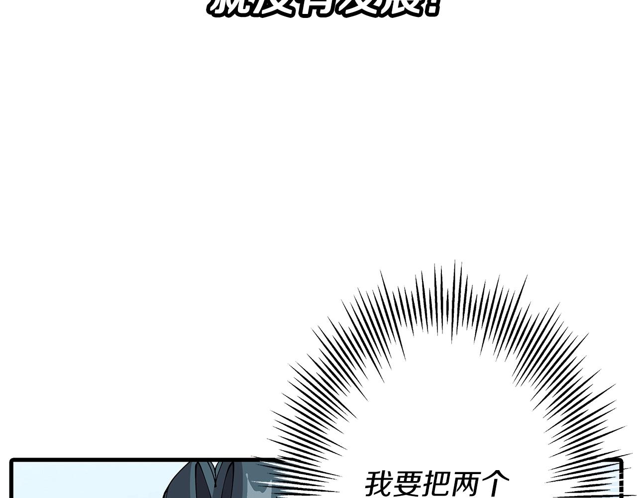 第36话 战争的开端169