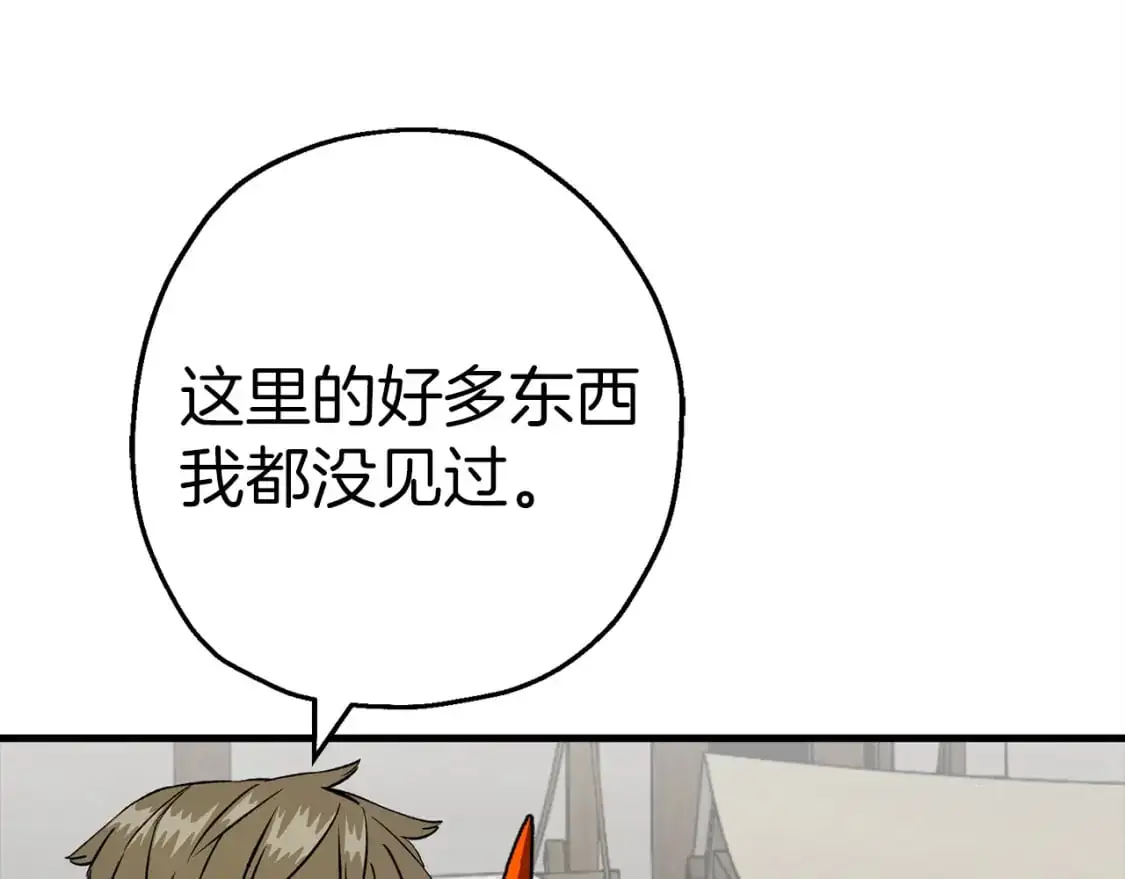 第124话 精灵44