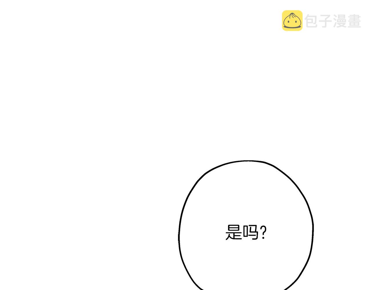 第64话 你到底是谁211