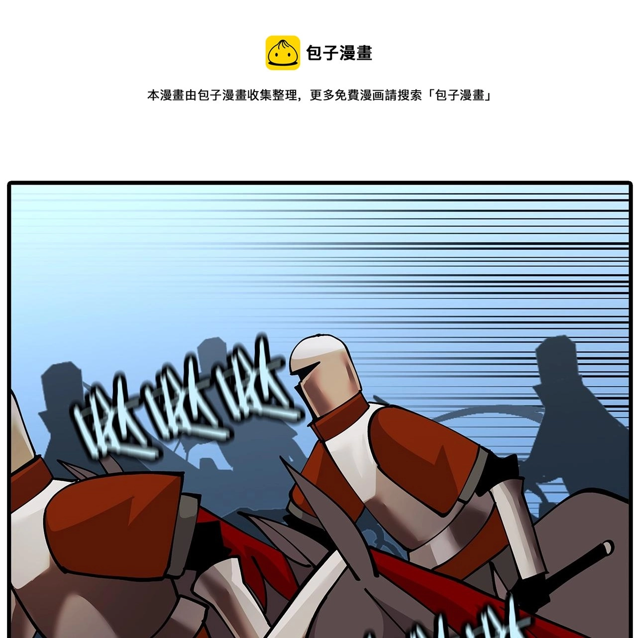 第37话 新的舞台132