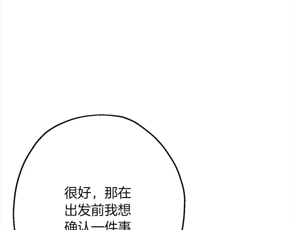 第122话 解救120