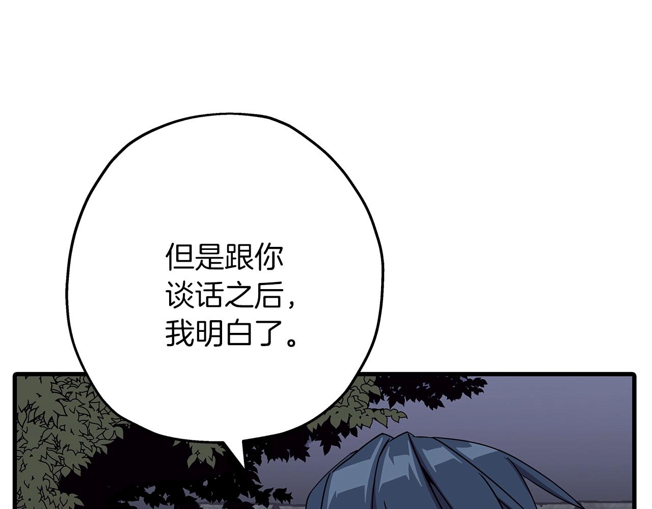 第73话 败露67