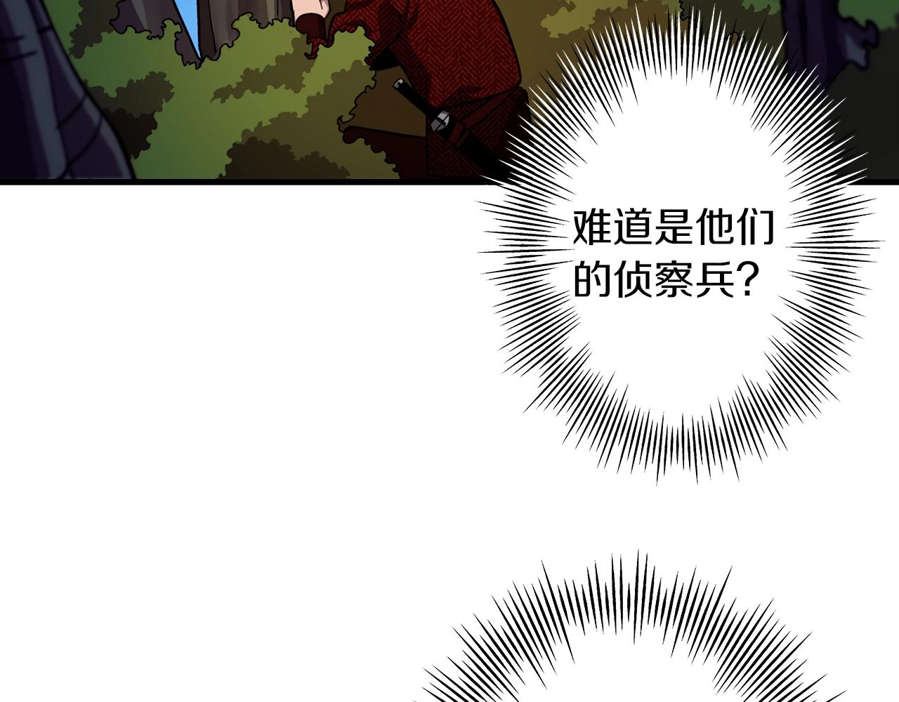 第4话 自告奋勇122