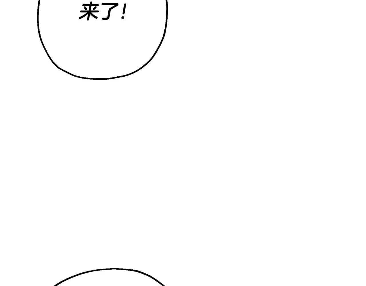 第101话 送你和平106