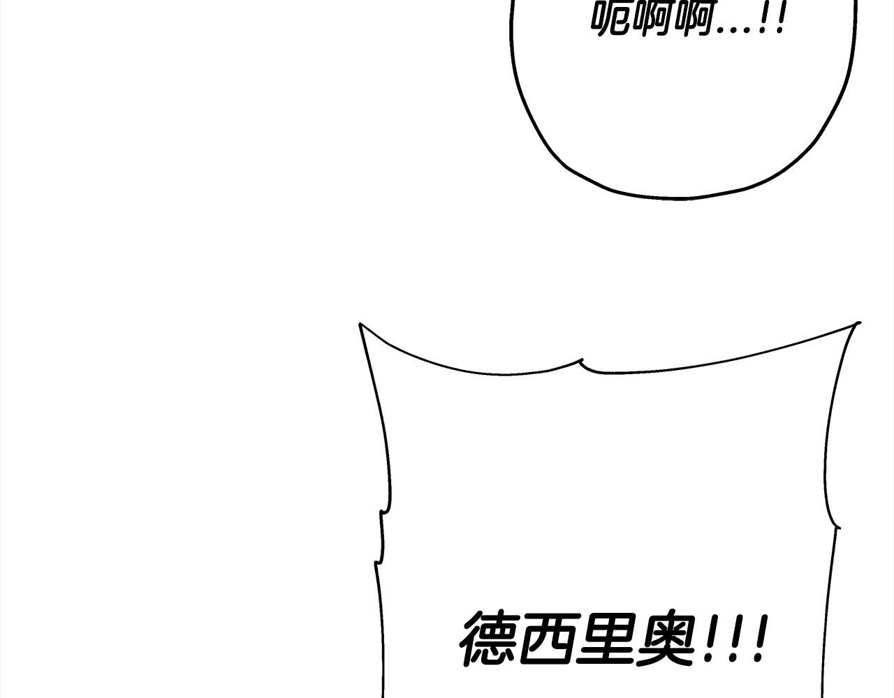 第94话 炸裂战场的一击194