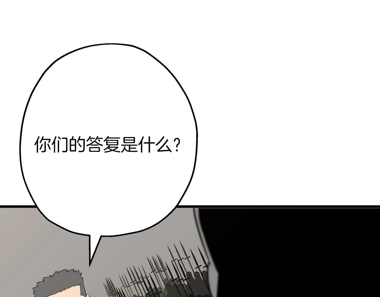 第90话 归来！天定的君王！68