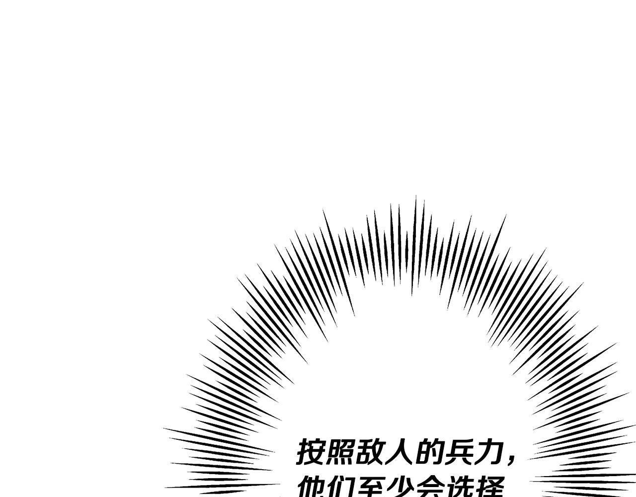 第70话 南部的怒火173