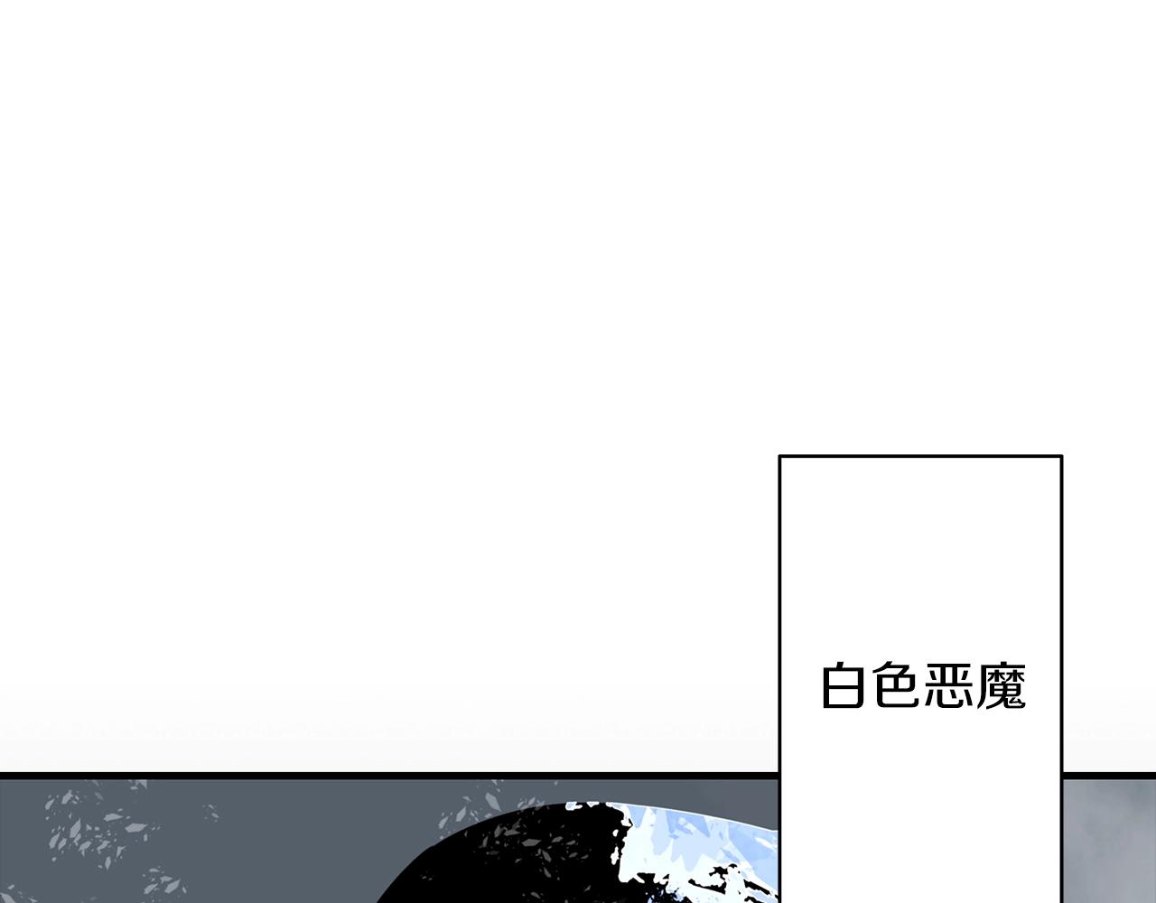 第14话 白色的诅咒46