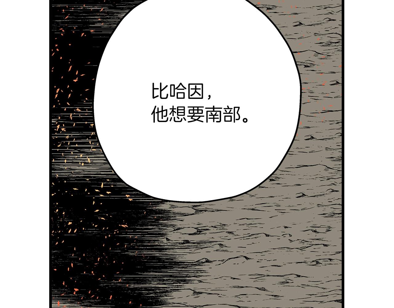 第84话 我为她而存在61