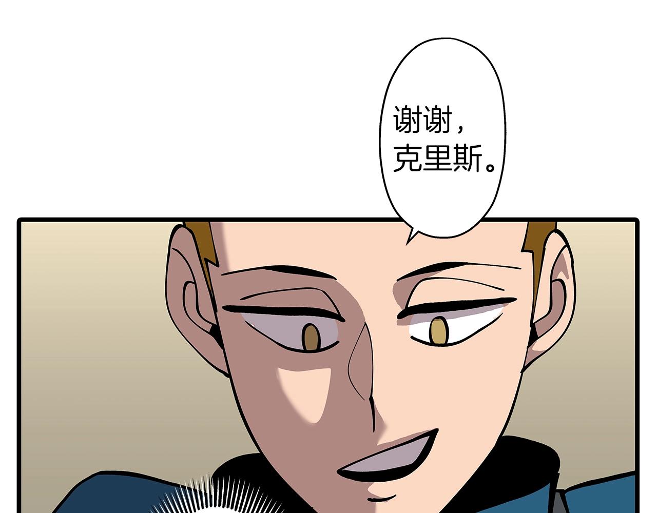 第2话 狩猎8