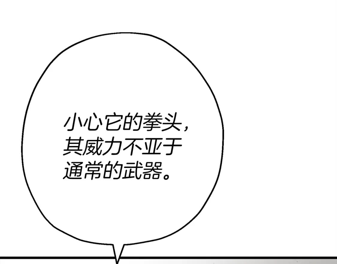 第119话42