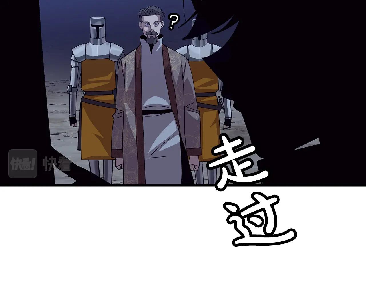 第52话 通往王城的道路127