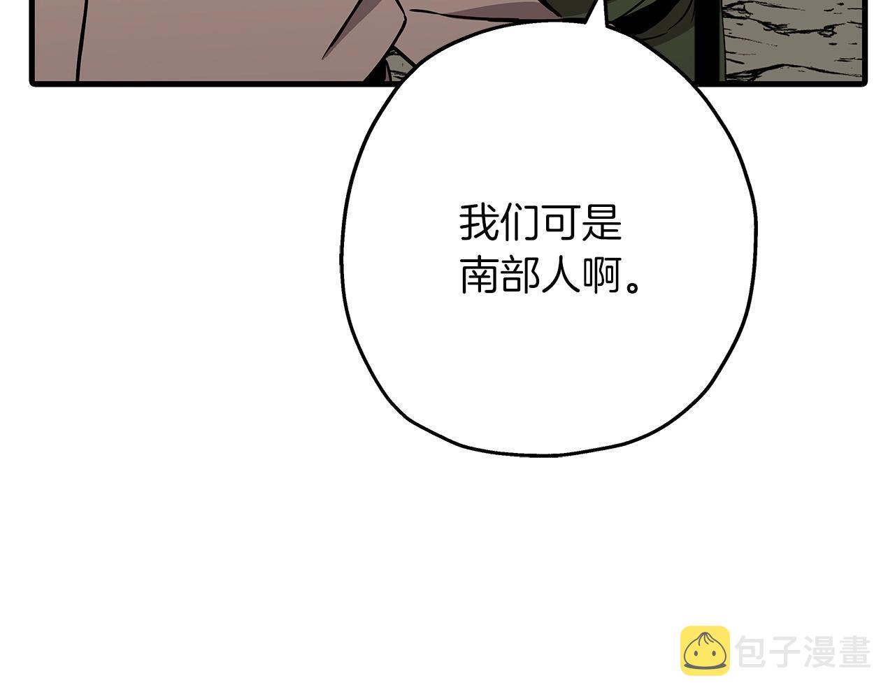 第70话 南部的怒火127