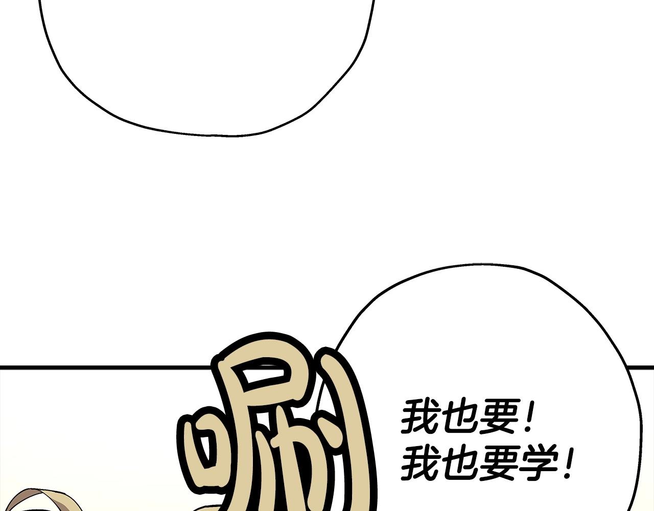 第24话 对练203