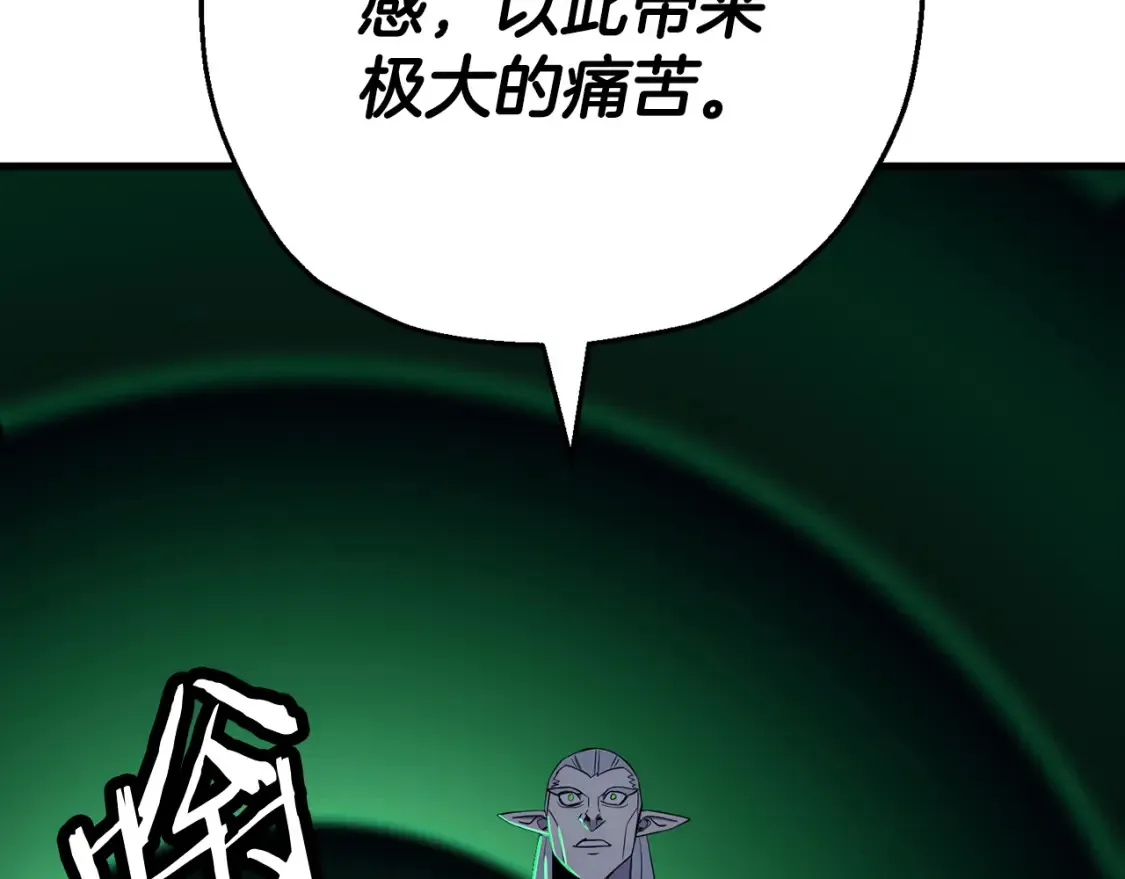 第132话 第一骑士84