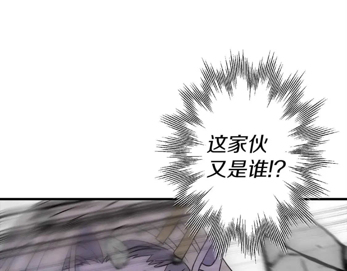 第126话 新的战争99