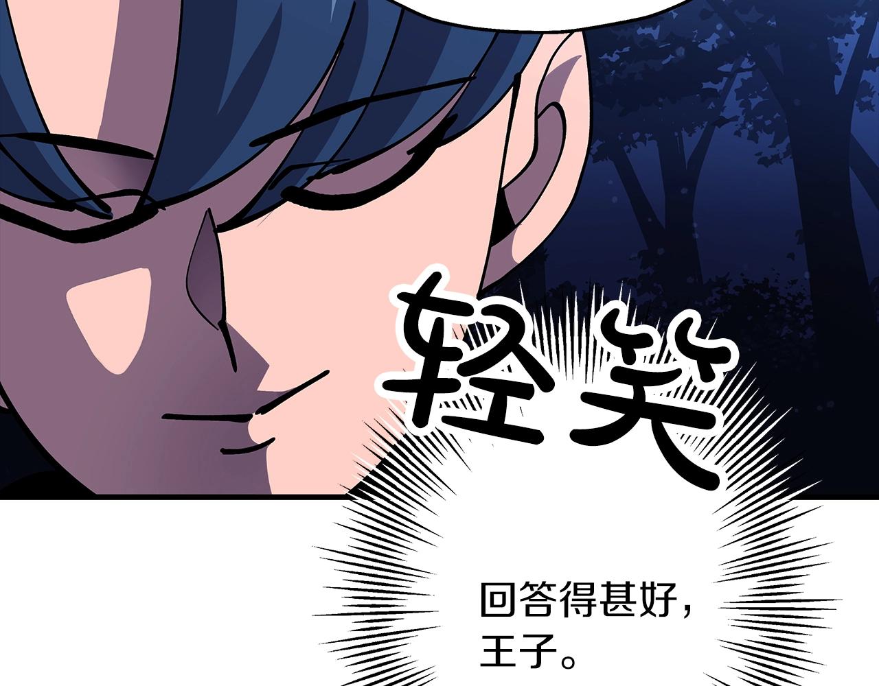 第32话 强者夜袭62