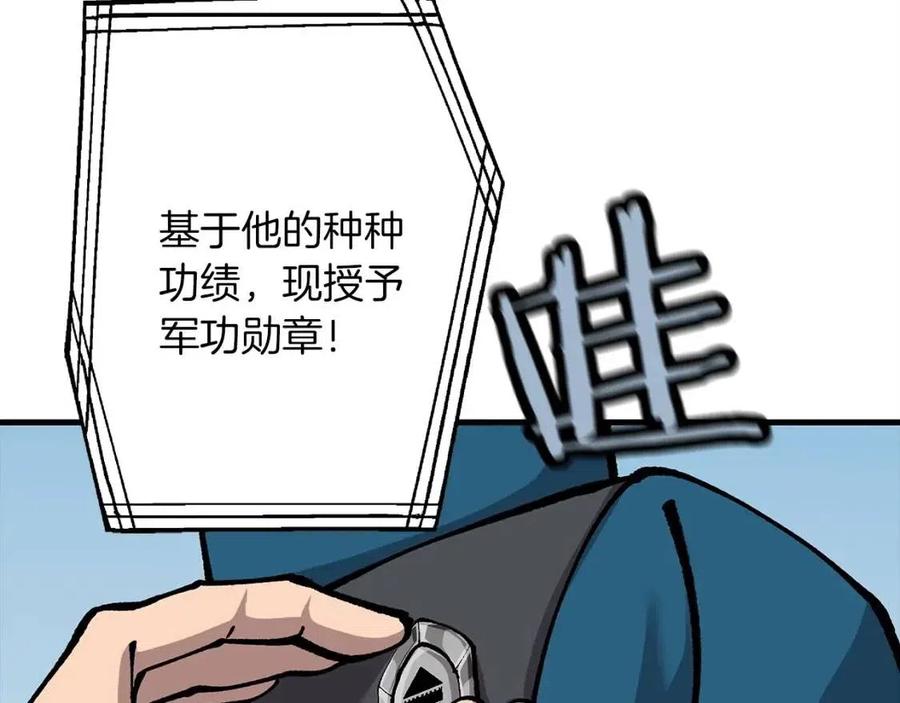 第20话 你想要什么！180