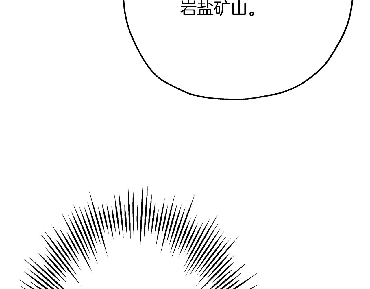 第73话 败露162