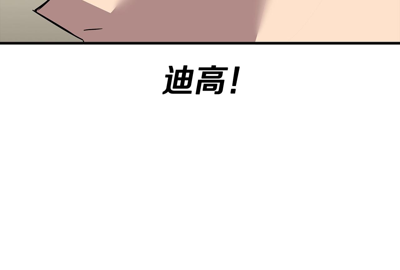第89话 王者之证！178