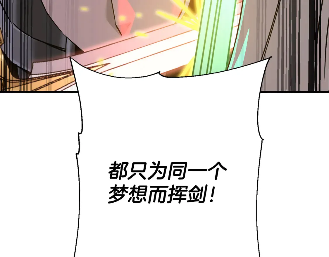 第138话 龙的愿望231