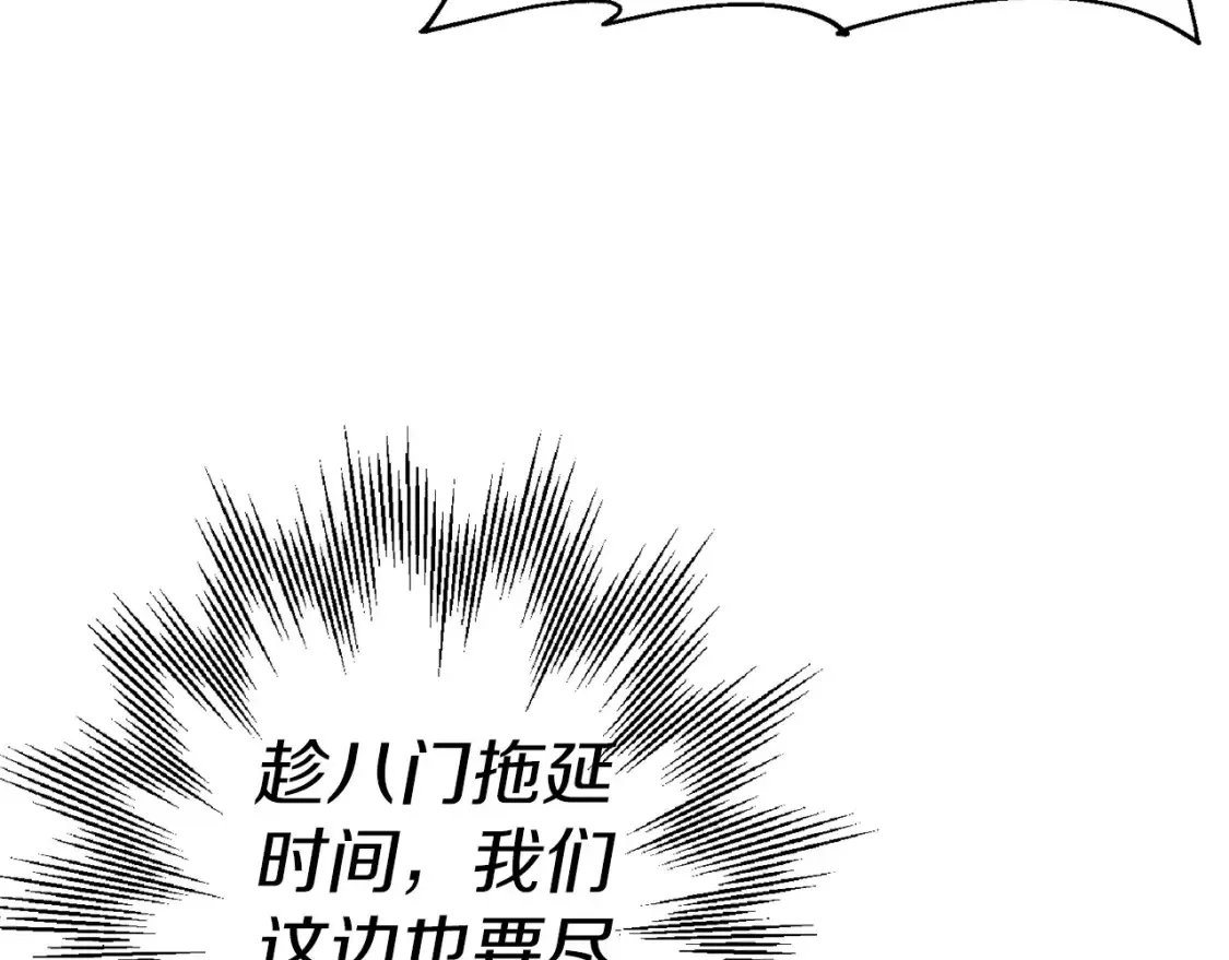 第132话 第一骑士44
