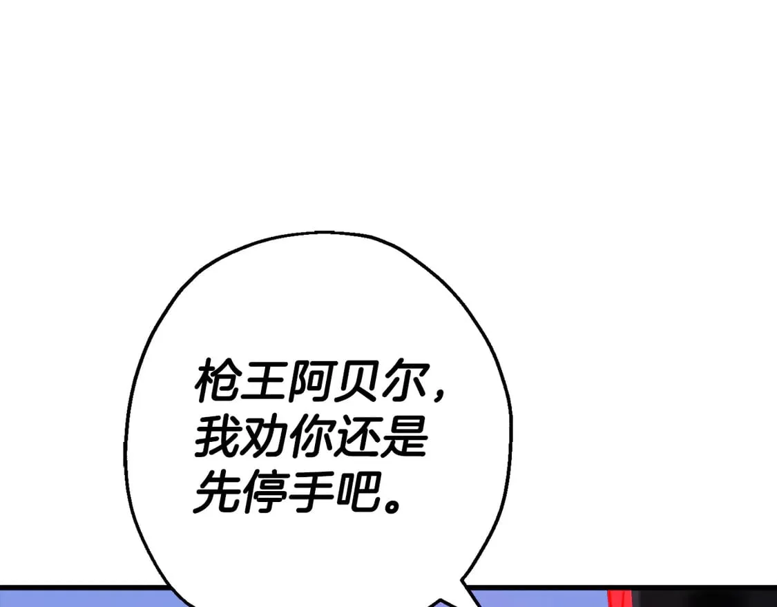 第133话 危险的敌人149