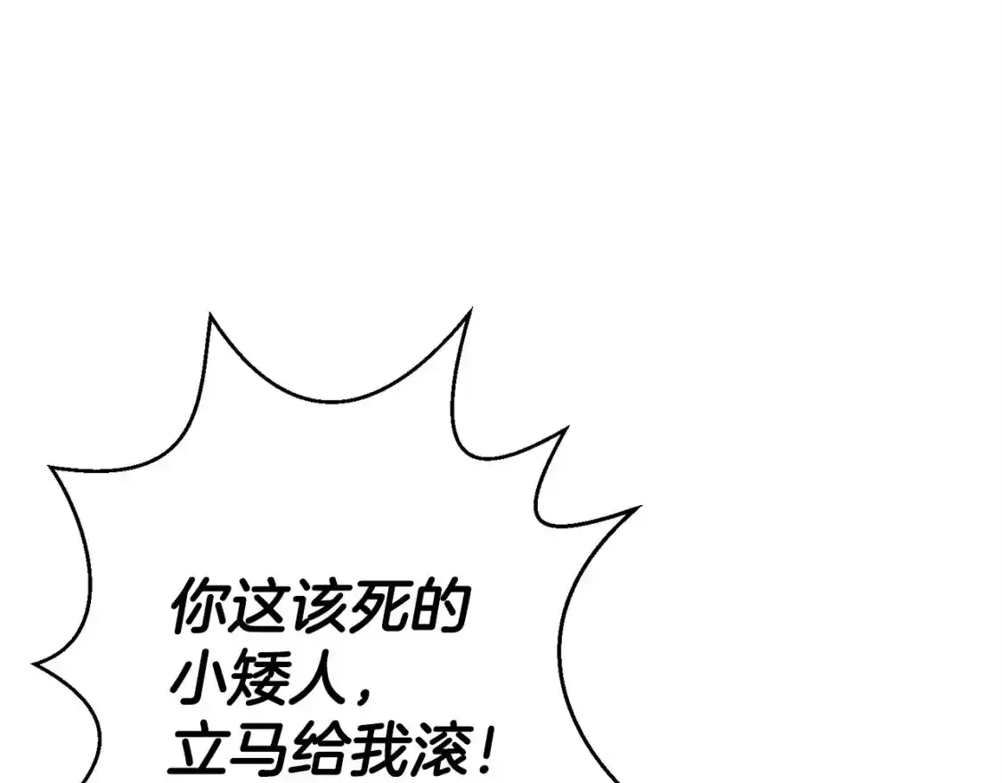 第123话 报答24