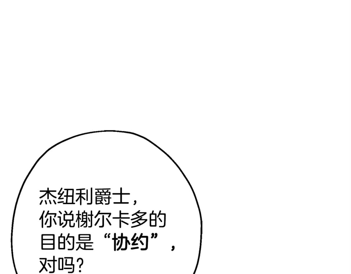 第105话 跃入战场！53