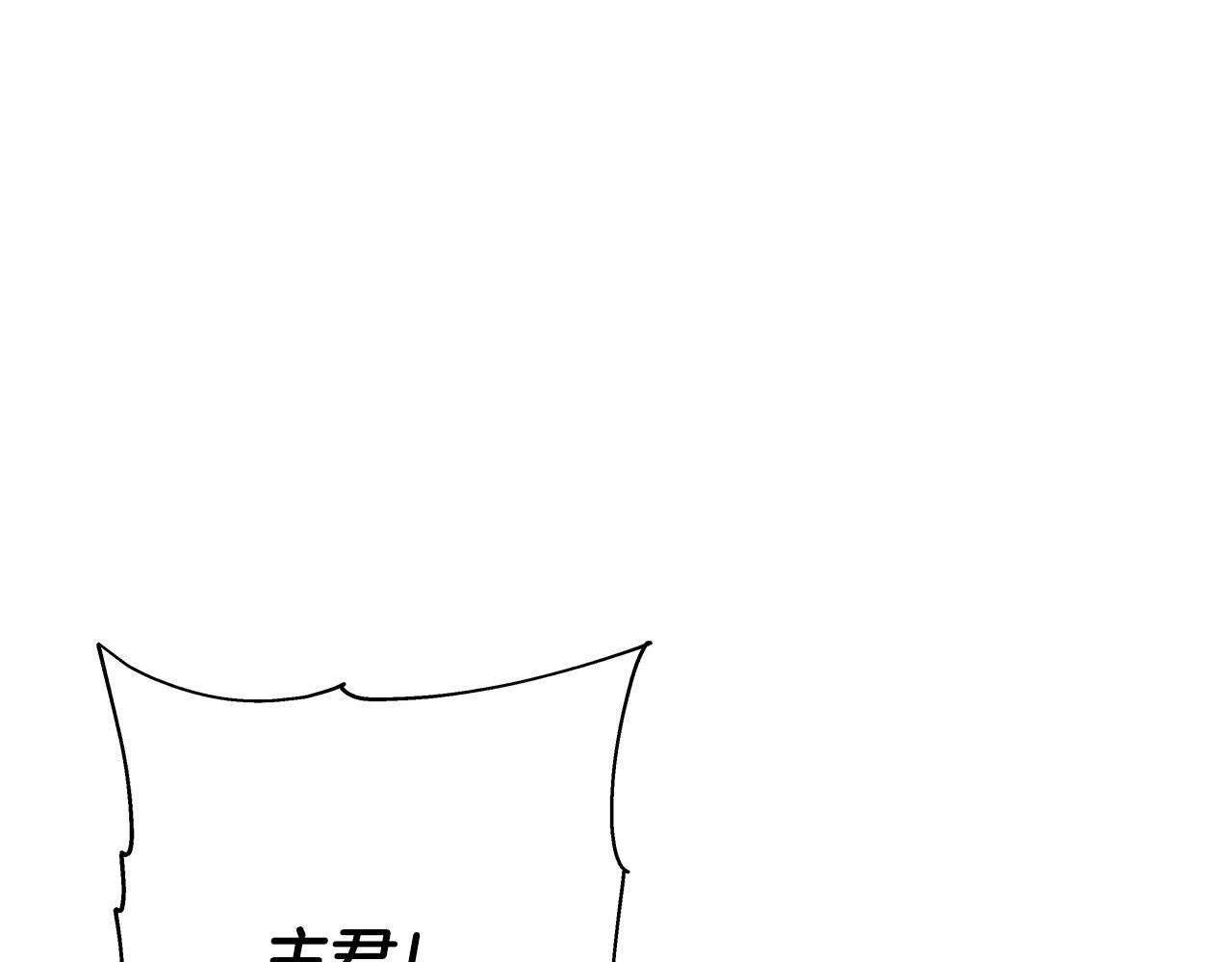 第86话 大小王71
