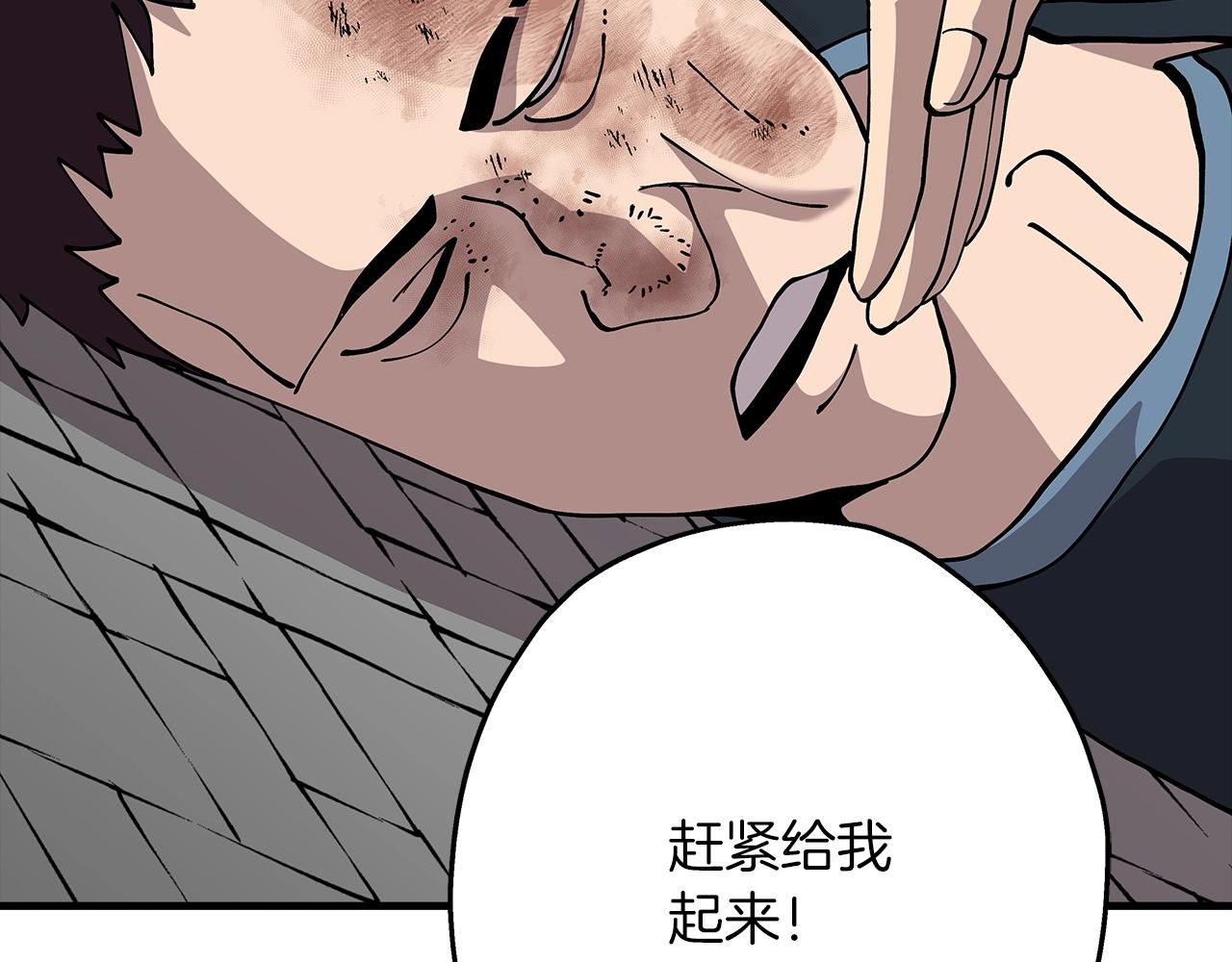第26话 暴打63