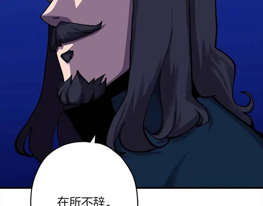 第21话 让我成为你的骑士吧！69
