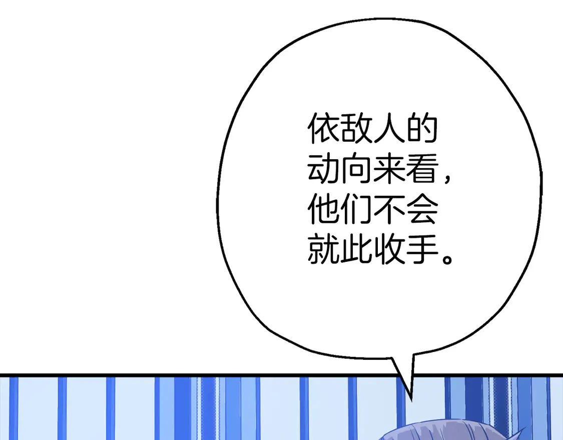 第137话 艰难的胜利126