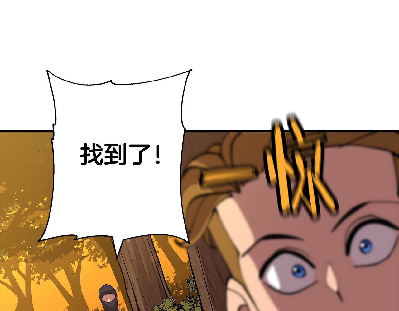 第31话 跑路喽！王子！124