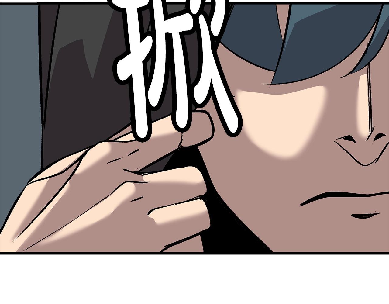 第50话 战争的终结204