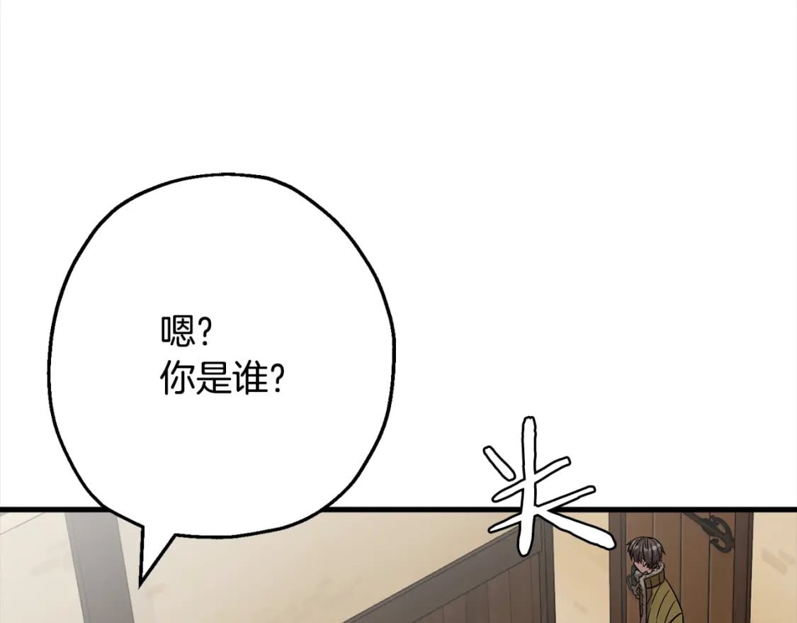 第102话 兽人来袭！134
