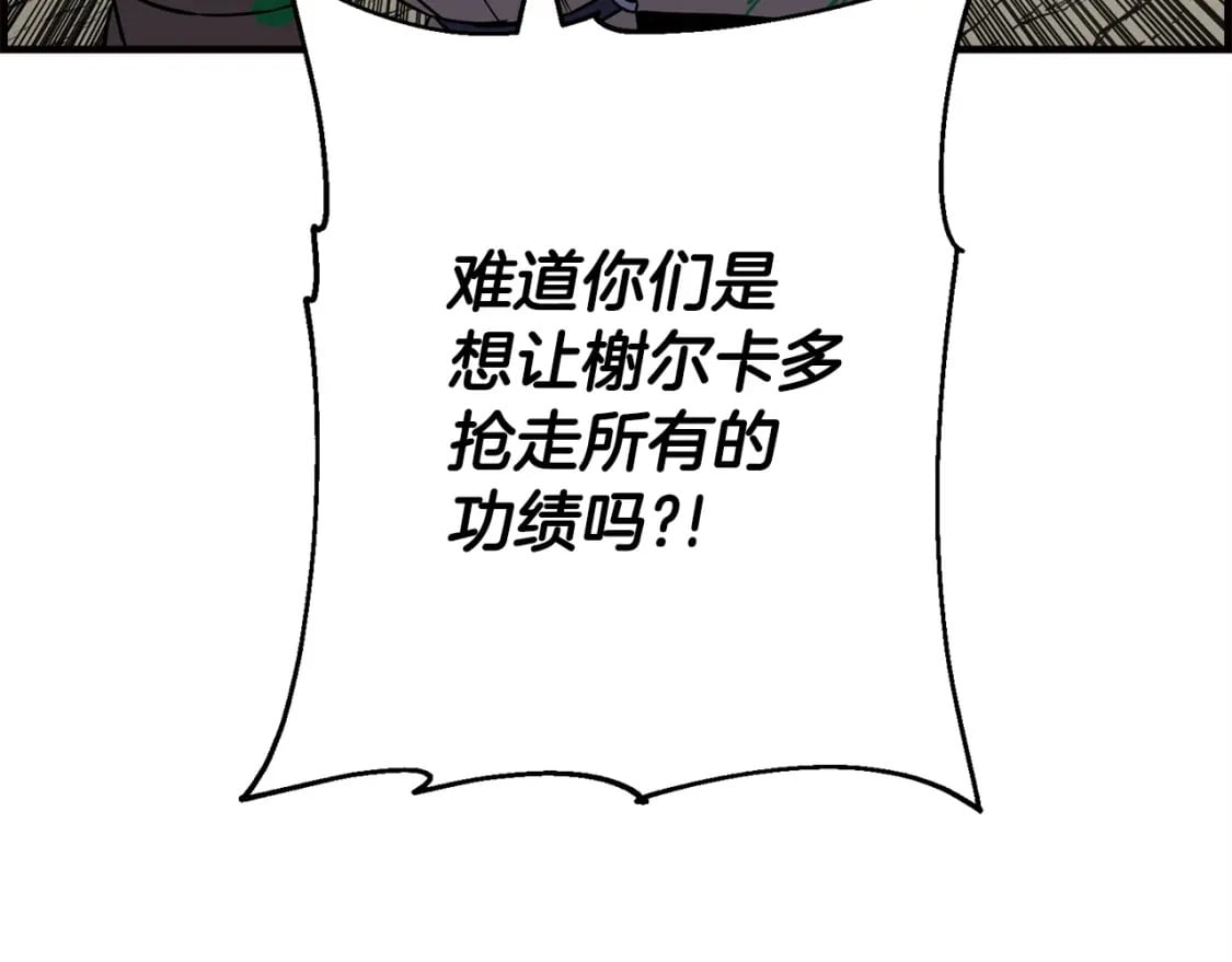 第107话 攻克巨人（？？？）22