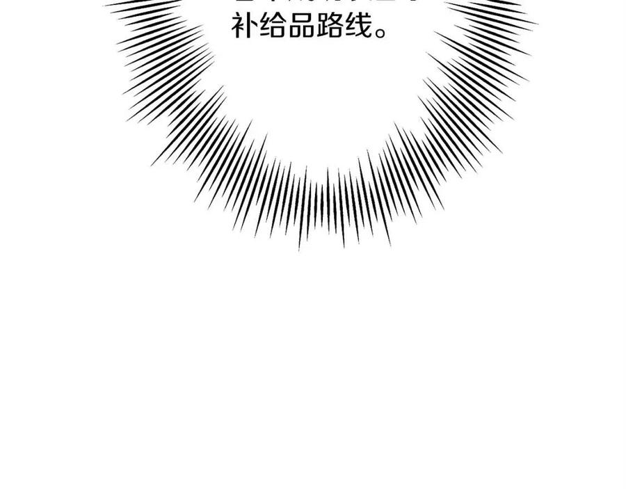 第18话 天赋为何225