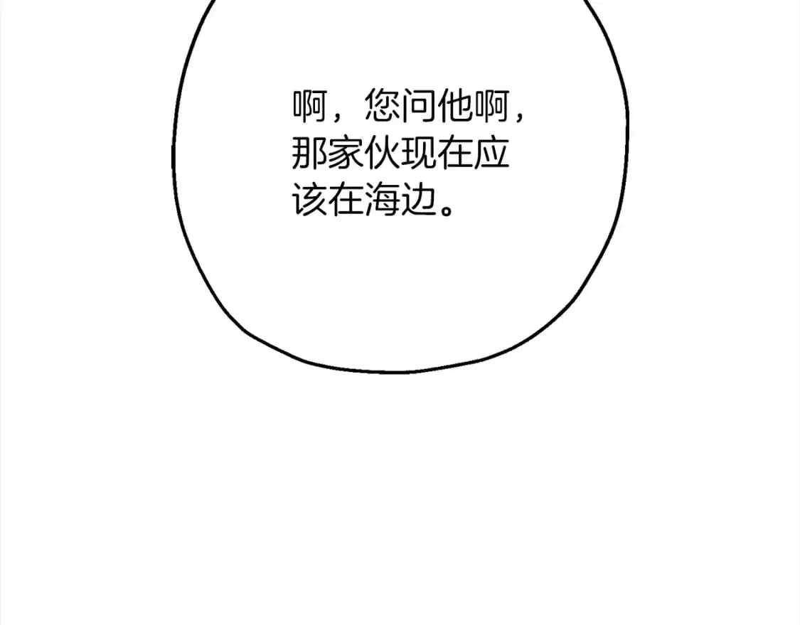 第122话 解救166