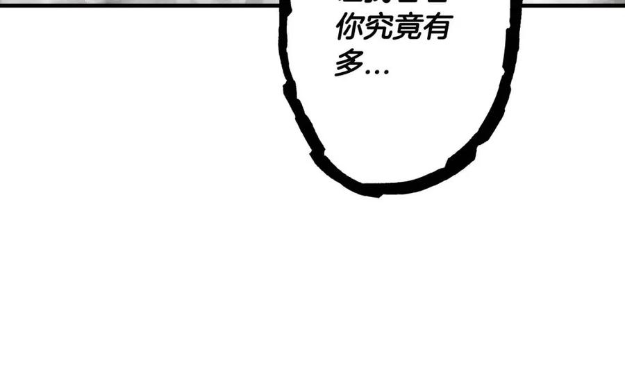 第16话 恐惧蔓延118