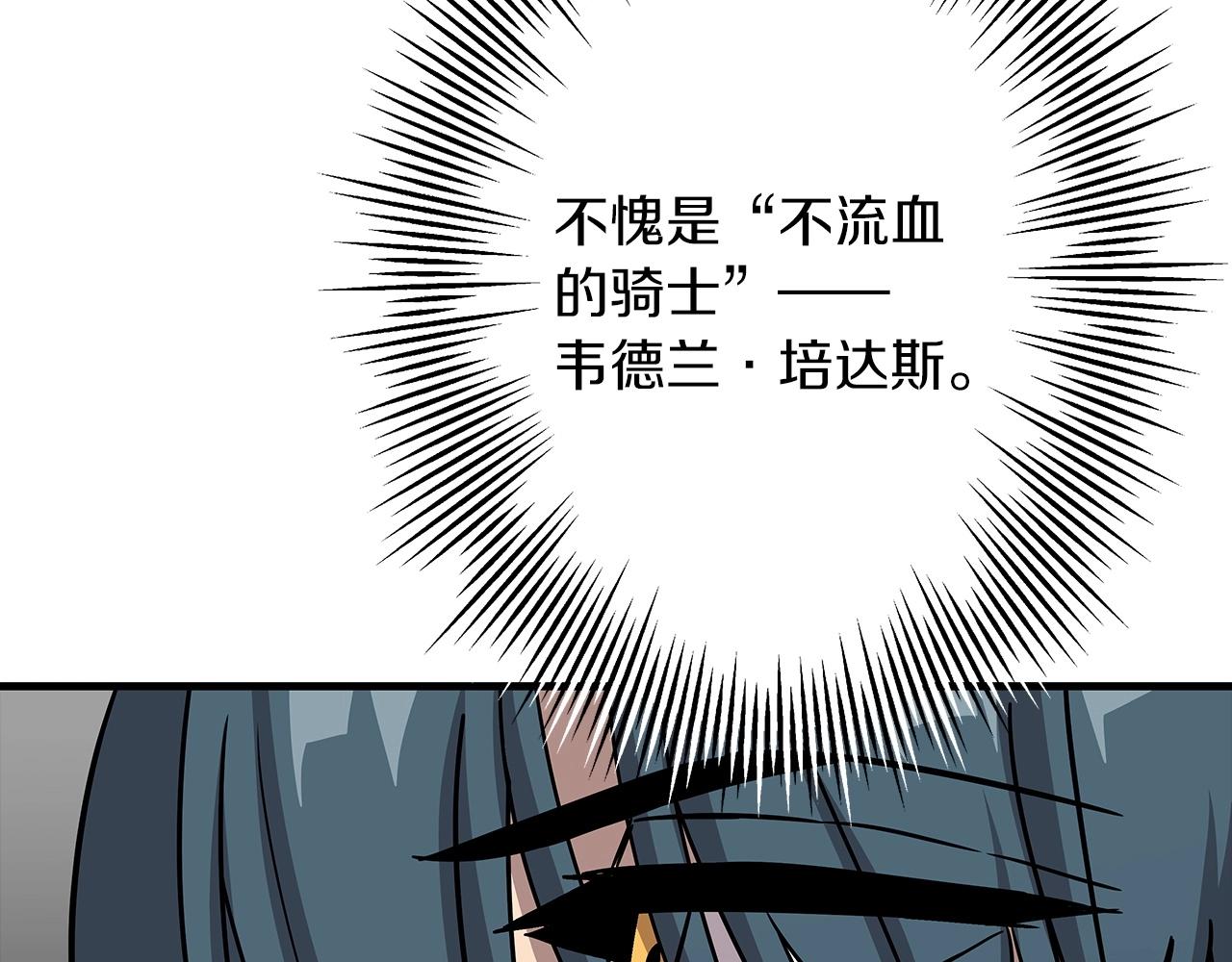 第88话 挑衅149