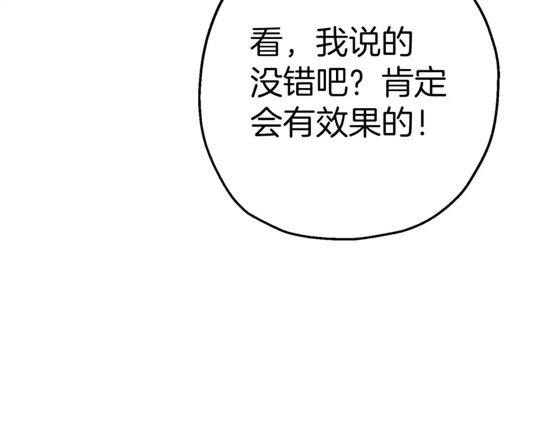 第129话 宣战104