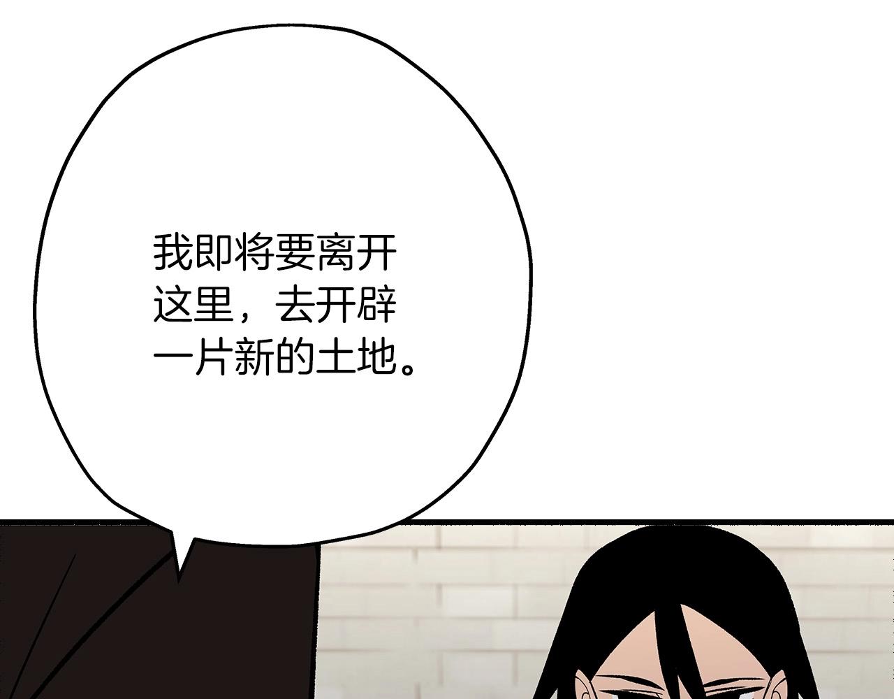 第57话 扩张势力212