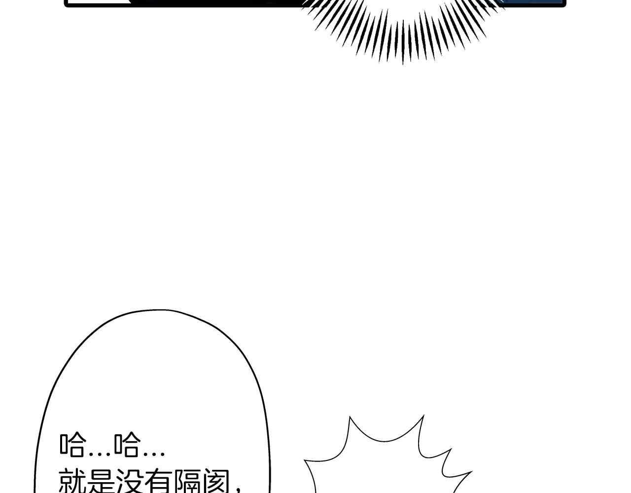 第7话 十人队长11