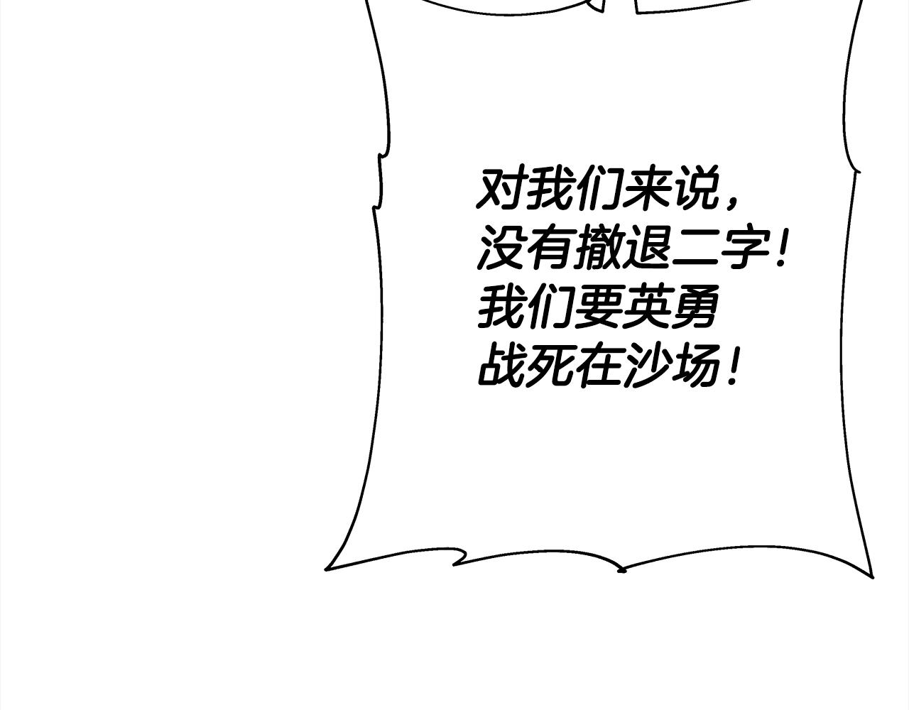 第95话 “狂欢”22
