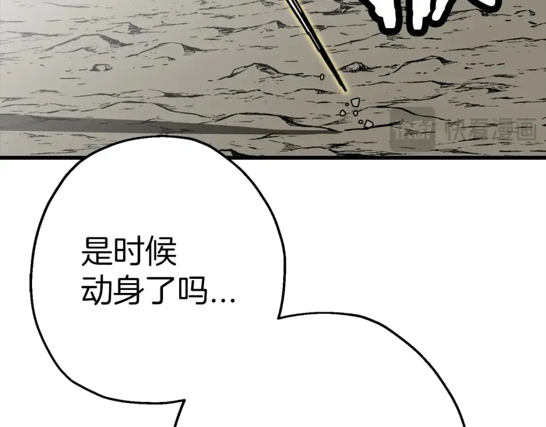 第127话 牵制56